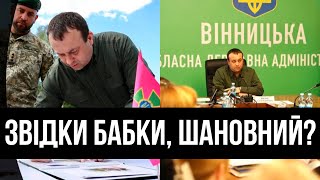 Годинник за мільйон! ЧИНУША ПОПАВ: кому війна, а кому лакшері життя. Вся країна в ауті, жесть!