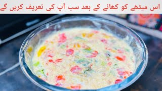 Just 10 Minutes Dessert with few Ingredients | Instant & Easy Dessert recipe