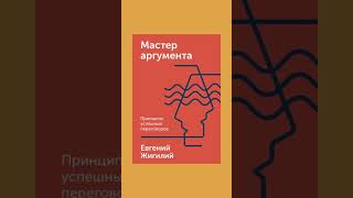 Какие читали и какие можете еще порекомендовать? #книги #отделпродаж #продажи #бизнес #возражения