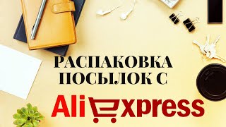 6 ИНТЕРЕСНЫХ ТОВАРОВ С ALIEXPRESS. РАСПАКОВКА ПОСЫЛОК ИЗ КИТАЯ (Шлак?)