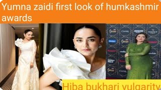 Yumna zaidi first look of hum kashmir award 2024|hiba bukhari baby bubmp