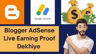 Blogger AdSense 💰 Live Earning Proof देखिये