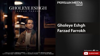 Farzad Farrokh - Gholeye Eshgh ( فرزاد فرخ - قله عشق )