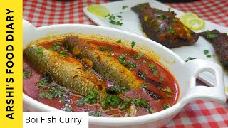 Boi Fish Curry | Mullet Fish |  Easy Fish Recipe at home |