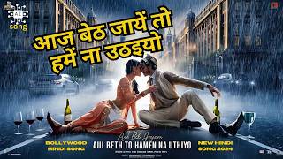 aaj beth jaayen to hamen na uthiyo  आज बेठ जायें तो हमें ना उठइयो | bollywood romantic  monsoon song