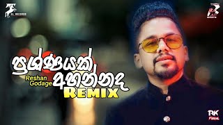 Prashnayak Ahannada (Remix​) - Reshan Godage (Tharu BeatZ) | Sinhala Remix Songs | DJ Songs