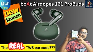 Boat Airdopes 161 ProBuds 🔥🔥REAL TWS, all details