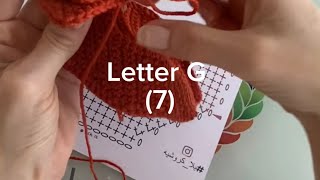 Letter G (7)