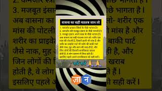 Radhe_Radhe_#motivation_#shortvideo_#premanand_#vrinadavan_#krishna_#quotes_#suvichar_#truegyan_#ram