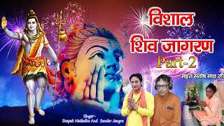 Deepak Matlodha Live Vishal Shiv Jagran Bayana Kheda || Latest Jagran 2020 || DKP Music