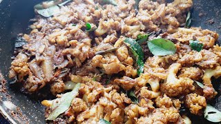 Cauliflower Peper Fry/காலிஃப்ளவர் மிளகு வறுவல்