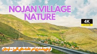 Discovering the Natural Beauty of Nojan Village, Alborz | کاوش در زیبایی‌های طبیعتی روستای نوجان