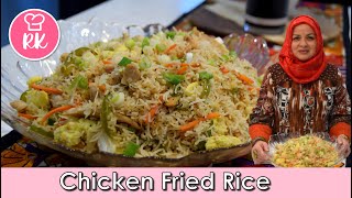 The Best Chicken Fried Rice Recipe | Rizwana's Kitchen