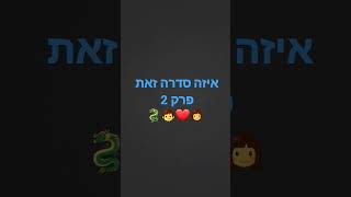 16 במרץ 2023