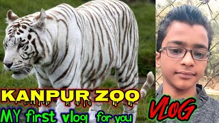 कानपुर चिड़ियाघर घर vlog  1|jan|2022 #kanpur #zoo #kanpurzoo @youthwinindia