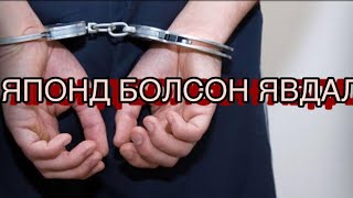 ЯПОНД БОЛСОН ЯВДАЛ АЖИЛТНЫХАА ӨМНӨӨС ХАРИУЦЛАГА ХҮЛЭЭХ ЗАХИРАЛ