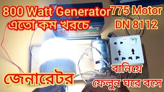 Dynamo Generator DN-8112 800Watt DC 220V 240V Class 180 Generator Motor.