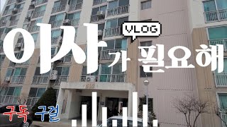 첫눈에 반하다(매매 첫 경험)