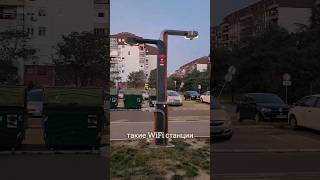 🇷🇸 Белград. WiFi-станция на автобусной остановке #guramiways #shorts