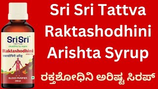 Sri Sri Tattva Raktashodhini Arishta Syrup