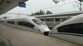 CRH380B+CRH380B, China High Speed Railway 中國高鐵 (G649合肥南到广州南, Hefei to Shanghai Train)