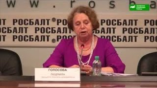 Людмила Голосова о юристе Сорвачеве Антоне