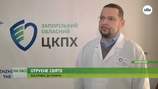 На часі - У Запоріжжі 10 дітей потрапили до лікарні після свята у розважальному центрі. - 07.11.2024