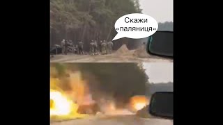 Странный выстрел из танка. (наркоманы в действии)