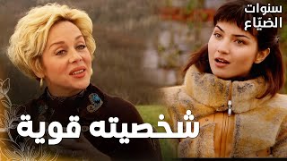 مسلسل سنوات الضياع | مقطع من الحلقة 31 |  Ihlamurlar Altında | والدة لميس أعجبت بشخصية يحيى