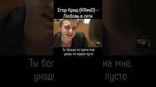 23 июля 2011 года. Начало творческого пути Егора Крида. С девочки по лайку ❤️  #топ #егоркрид  #блог