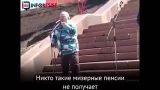 Пенсионерка из Татарстана сказала то что никто не говорит