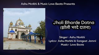 Jholi Bharde Datna ( Official Qwwali) | Ashu Morkhi | | Sangeet Jamni | New Haryanvi Qwaali 2023