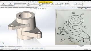 solidworks tutorial valve body. solidworks model mania