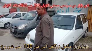 Sunday Bajar car for sale in Pakistan  in Khan  motor Wa vntt  Taxila  03125570551 Chiraiya town