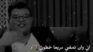 شاعر مهند العزاوي 👈يا حسرتي 😢💔