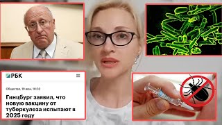 🦠Новости Вакцинного прогресса⚕️💉💉😵