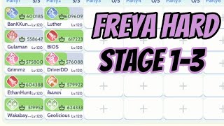 FREYA HARD 1-3 [THAI]