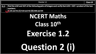 Exercise 1.2 (Question No. 2 (i)) Class 10 Maths NCERT