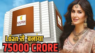 loan लेकर बनाया 75000 करोड़ का ब्रांड | Kalyan jewellers case study | Kalyan jewellers | gyanofobia