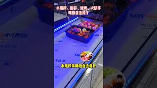 Seafood, barbecue optional ice, lighting size can be customized