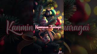 Christmas 2023 | Day 9 Christmas Songs | Tamil Christmas Songs |