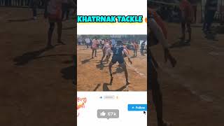 🔥KHATRNAK TACKLE #कबड्डी #कबड्डी #shortsfeed #shortvideo