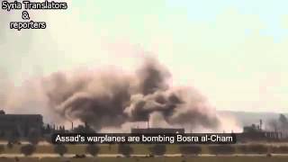 Syria   Assad Warplanes Bomb Bosra Al Sham 7 June 13 Daraa   Kopya