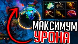 МАКСИМУМ УРОНА АРК ВАРДЕН ДОТА 2 | ARC WARDEN DOTA 2