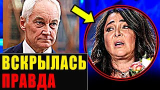 "ЧАС РАСПЛАТЫ НАСТУПИЛ": ЛОЛИТУ ТРЕБУЮТ УБРАТЬ СО СЦЕНЫ!