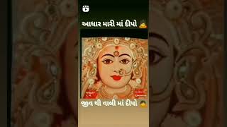 રૂંવાટા ઊભા કરી દે એવો આલાપ ગમન સાંથલ #gamansanthal #viralvideo #bhuvaji #shorts #short ##gujarat