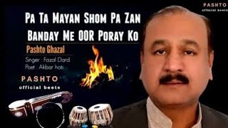 Pa Ta Mayan Shoma || Fazal Wahab Dard Pashto Ghazal || Fazal Wahab Dard Pashto Songs