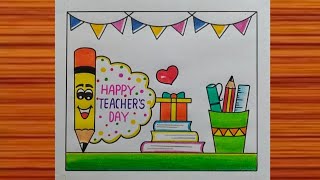 Teacher's Day Drawing / Teacher's Day Drawing Easy 2024 / Teachers Day Special Drawing