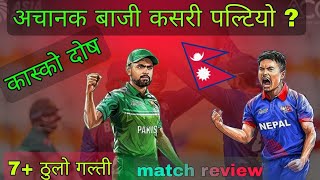 Nepal vs Pakistan highlights review | Asia cup 2023 | Thanks Nepal