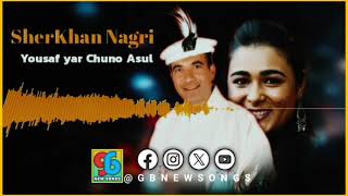 Yousaf Yaar Chuno Asul By SherKhan Nagri Shina Femous Song Gbnewsongs 2024